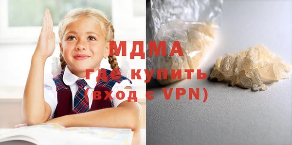 круглые Бугульма